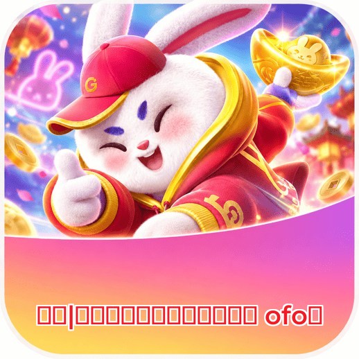 Mahjong Ways Slot - PG Soft
